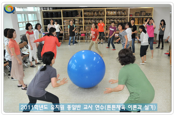 체육5 사본.jpg